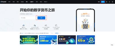 火必安卓下载软件_Huobi下载-孙宇晨出席香港Web3峰会-第2张图片-binanceapp官网下载下载