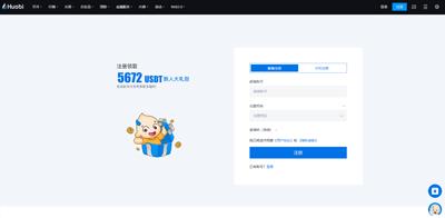 火必安卓下载软件_Huobi下载-孙宇晨出席香港Web3峰会-第4张图片-binanceapp官网下载下载