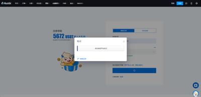 火必安卓下载软件_Huobi下载-孙宇晨出席香港Web3峰会-第7张图片-binanceapp官网下载下载