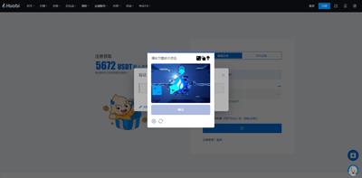 火必安卓下载软件_Huobi下载-孙宇晨出席香港Web3峰会-第8张图片-binanceapp官网下载下载