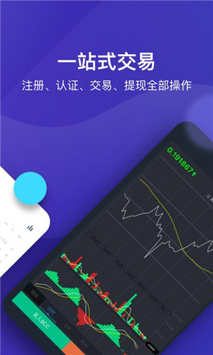 火必交易所app官网下载下载_火必官方app官网下载最新版下载-第3张图片-binanceapp官网下载下载