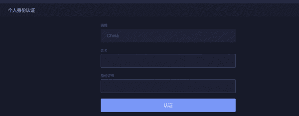 火必网_火必交易平台_火必交易所app官网下载下载-第4张图片-binanceapp官网下载下载