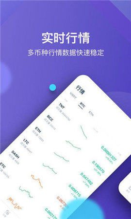 火必app官网下载苹果版下载_火必官方app官网下载苹果下载地址-第3张图片-binanceapp官网下载下载