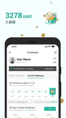 火必国际版app官网下载下载_火必全球站下载v5.2.2-第1张图片-binanceapp官网下载下载