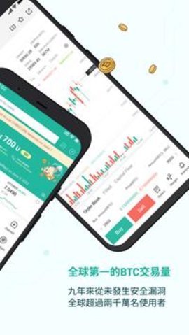 火必国际版app官网下载下载_火必全球站下载v5.2.2-第2张图片-binanceapp官网下载下载