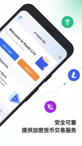 火必下载_火必网app官网下载官方版下载v7.3.0-第1张图片-binanceapp官网下载下载
