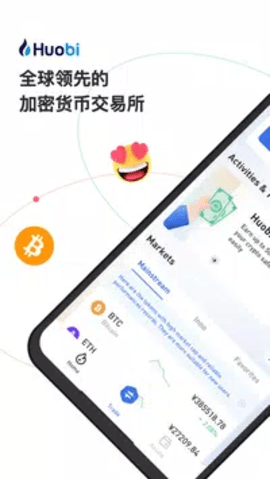 火必下载_火必网app官网下载官方版下载v7.3.0-第2张图片-binanceapp官网下载下载