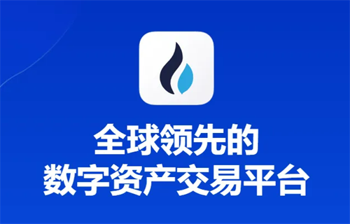 火必huobi下载2022最新版本 huobi官方v6.1.33下载安装包-第1张图片-binanceapp官网下载下载 火必huobi下载2022最新版本 huobi官方v6.1.33下载安装包-第1张图片-binanceapp官网下载下载