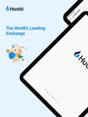 火必huobi下载2022最新版本 huobi官方v6.1.33下载安装包-第2张图片-binanceapp官网下载下载 火必huobi下载2022最新版本 huobi官方v6.1.33下载安装包-第2张图片-binanceapp官网下载下载