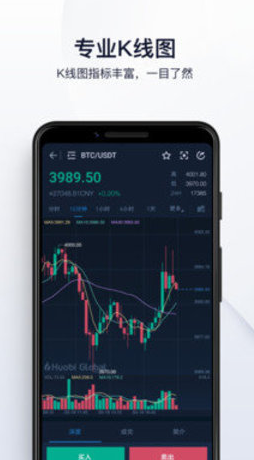 火必交易所下载-火必huobi交易所v3.18下载-第1张图片-binanceapp官网下载下载