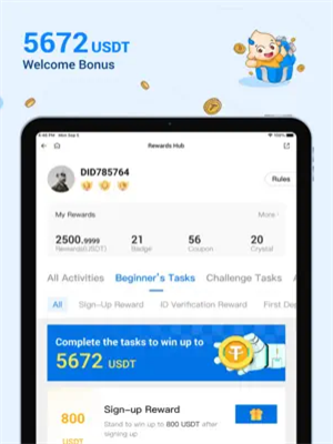 火必官方app官网下载苹果下载 火必交易所ios最新版v9.1.0-第4张图片-binanceapp官网下载下载