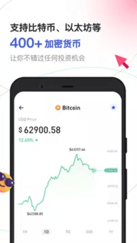 火必官方app官网下载安卓 火必交易所app官网下载下载-第5张图片-binanceapp官网下载下载