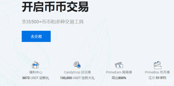火必网_火必交易平台_火必交易所app官网下载下载-第3张图片-binanceapp官网下载下载