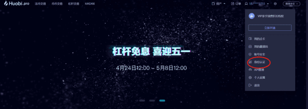 火必网_火必交易平台_火必交易所app官网下载下载-第5张图片-binanceapp官网下载下载