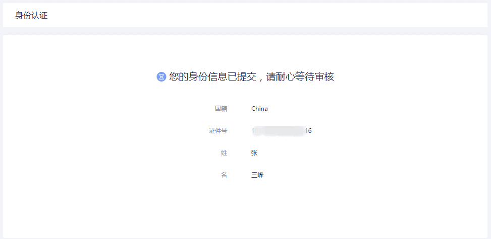 火必网_火必交易平台_火必交易所app官网下载下载-第9张图片-binanceapp官网下载下载