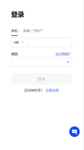 欧意国内数字货币平台_ok交易所官网版下载渠道v6.3.14-第2张图片-binanceapp官网下载下载
