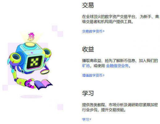 欧意易app官网下载下载v6.6.0 最新欧意易交易所手机软件-第3张图片-binanceapp官网下载下载