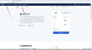 欧义r欧亿比特币平台下载 okx交易所最新版app官网下载下载-第10张图片-binanceapp官网下载下载