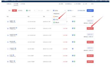 交易所欧亿APP官网下载 okx交易所最新app官网下载安卓-第14张图片-binanceapp官网下载下载