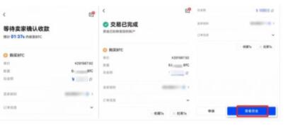 欧亿交易平台app官网下载官网版下载 okx交易所怎么下载-第12张图片-binanceapp官网下载下载