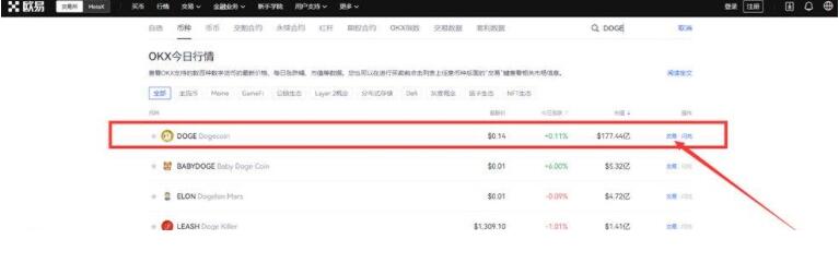 如何欧亿交易所官方 okx交易所下载苹果版-第11张图片-binanceapp官网下载下载