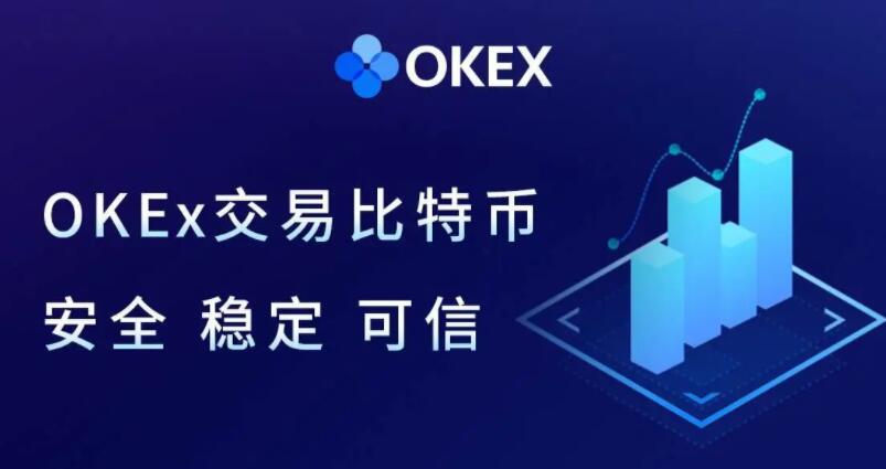 欧义欧亿比特币钱包下载 okx交易所下载官方app官网下载苹果-第1张图片-binanceapp官网下载下载
