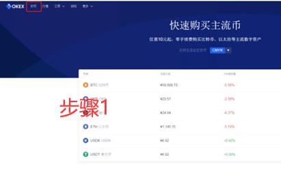 欧义欧亿比特币钱包下载 okx交易所下载官方app官网下载苹果-第8张图片-binanceapp官网下载下载