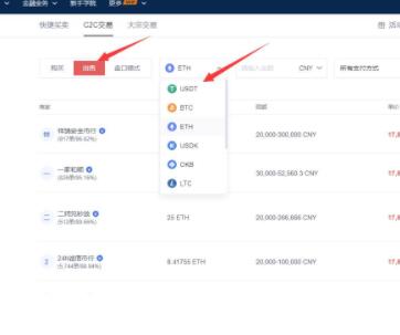 手机版欧亿交易所 okx交易所下载地址都可以用一个吗-第8张图片-binanceapp官网下载下载