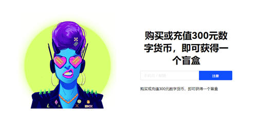 ok交易所手机版v6.1.36-第1张图片-binanceapp官网下载下载