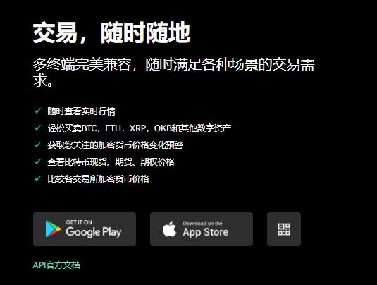 欧意app官网下载官网(v6.1.54)_易欧交易所排名多少-第1张图片-binanceapp官网下载下载