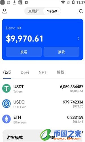 okex交易所｜好用的数字货币比特币行情软件｜欧易交易app官网下载下载-第2张图片-binanceapp官网下载下载