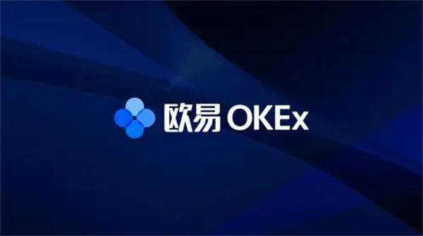 欧意易交易所下载v6.6.0 最新版欧意易官网-第1张图片-binanceapp官网下载下载
