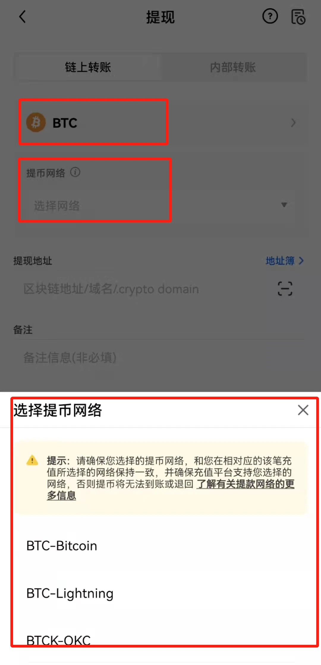 交易所app官网下载下载_交易所app官网下载苹果官网下载-第3张图片-binanceapp官网下载下载