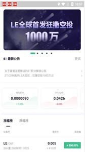 zt交易所app官网下载官网下载最新版本_zt交易所官方入口-第1张图片-binanceapp官网下载下载