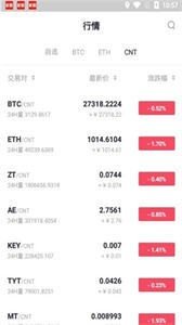 zt交易所app官网下载官网下载最新版本_zt交易所官方入口-第2张图片-binanceapp官网下载下载