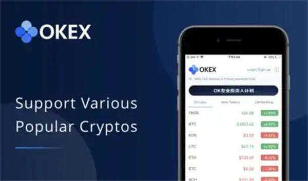 欧交易所官网v6.2.0最新版 欧交易所app官网下载官方下载-第1张图片-binanceapp官网下载下载