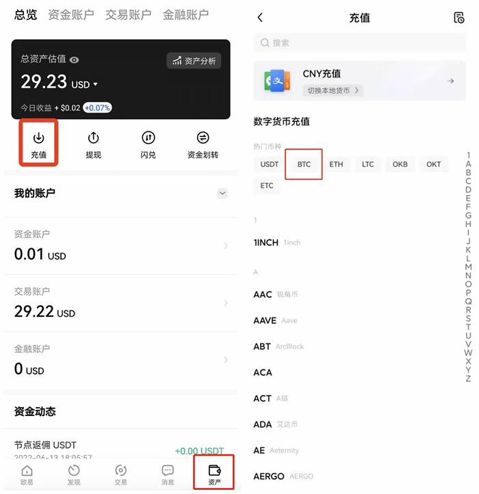 欧亿交易所app官网下载最新登录 okx钱包app官网下载最新下载-第10张图片-binanceapp官网下载下载