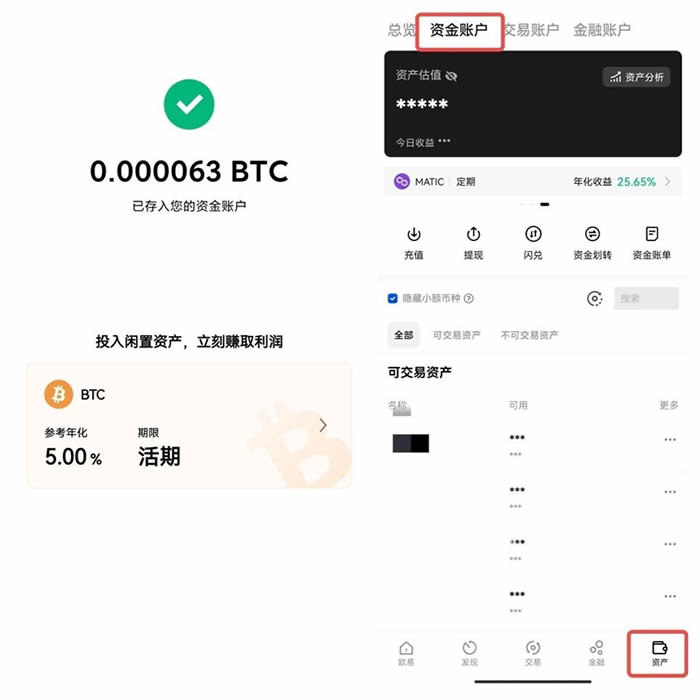 欧义欧亿数字交易所官网版下载 okx苹果官网入口-第14张图片-binanceapp官网下载下载