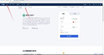 欧义最新版app官网下载下载 okx交易所手机安卓下载入口-第11张图片-binanceapp官网下载下载