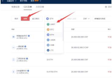 欧义最新版app官网下载下载 okx交易所手机安卓下载入口-第12张图片-binanceapp官网下载下载