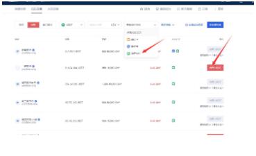 欧义最新版app官网下载下载 okx交易所手机安卓下载入口-第13张图片-binanceapp官网下载下载