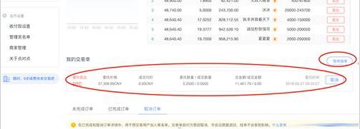 国内登录欧义欧亿app官网下载 okx交易所手机app官网下载官方版下载-第14张图片-binanceapp官网下载下载