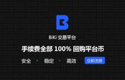 比特币交易所排行榜  比特币交易所app官网下载下载-第3张图片-binanceapp官网下载下载