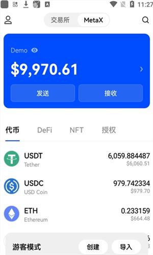 欧易交易所-专业的货币行情资讯软件|知名的加密货币交易平台-链应用-第2张图片-binanceapp官网下载下载 欧易交易所-专业的货币行情资讯软件|知名的加密货币交易平台-链应用-第2张图片-binanceapp官网下载下载