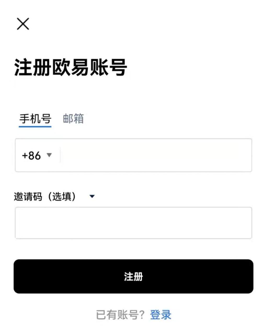 ok交易所app官网下载下载2022最新版 OK平台交易app官网下载安装包v6.1.42-第7张图片-binanceapp官网下载下载