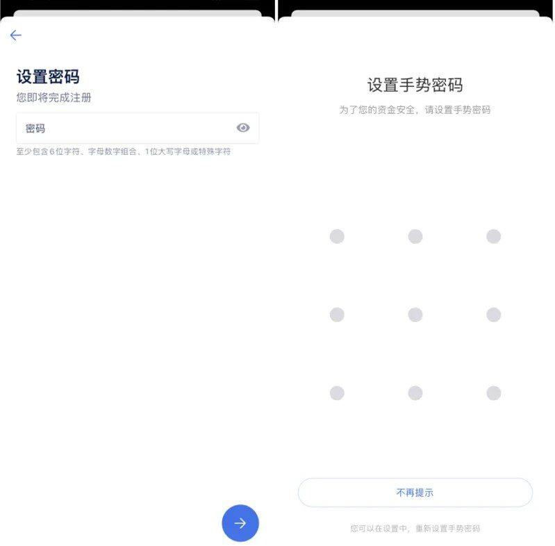 ok交易所app官网下载下载2022最新版 OK平台交易app官网下载安装包v6.1.42-第8张图片-binanceapp官网下载下载