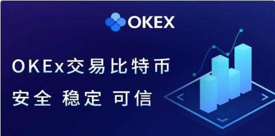 欧意交易所官网版下载_ok交易所app官网下载手机版下载-第3张图片-binanceapp官网下载下载