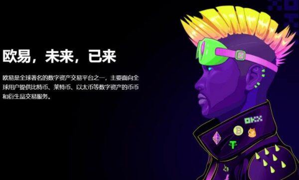 2022欧意官网正版下载_欧意交易所app官网下载v4.2.15-第3张图片-binanceapp官网下载下载