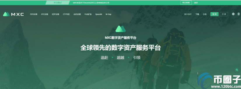 以太坊交易所在哪下载？盘点以太坊交易所下载地址-第8张图片-binanceapp官网下载下载