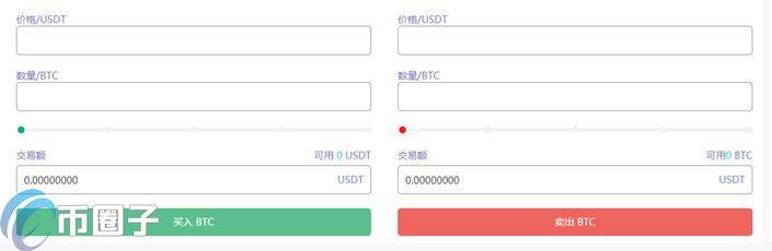 7怎么交易？7交易所使用教程详解-第2张图片-binanceapp官网下载下载